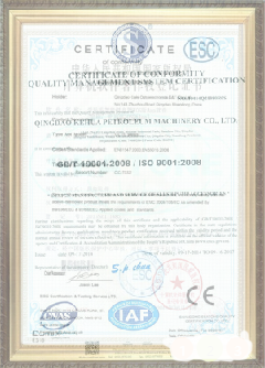 松山湖管委会游览路线规划示例